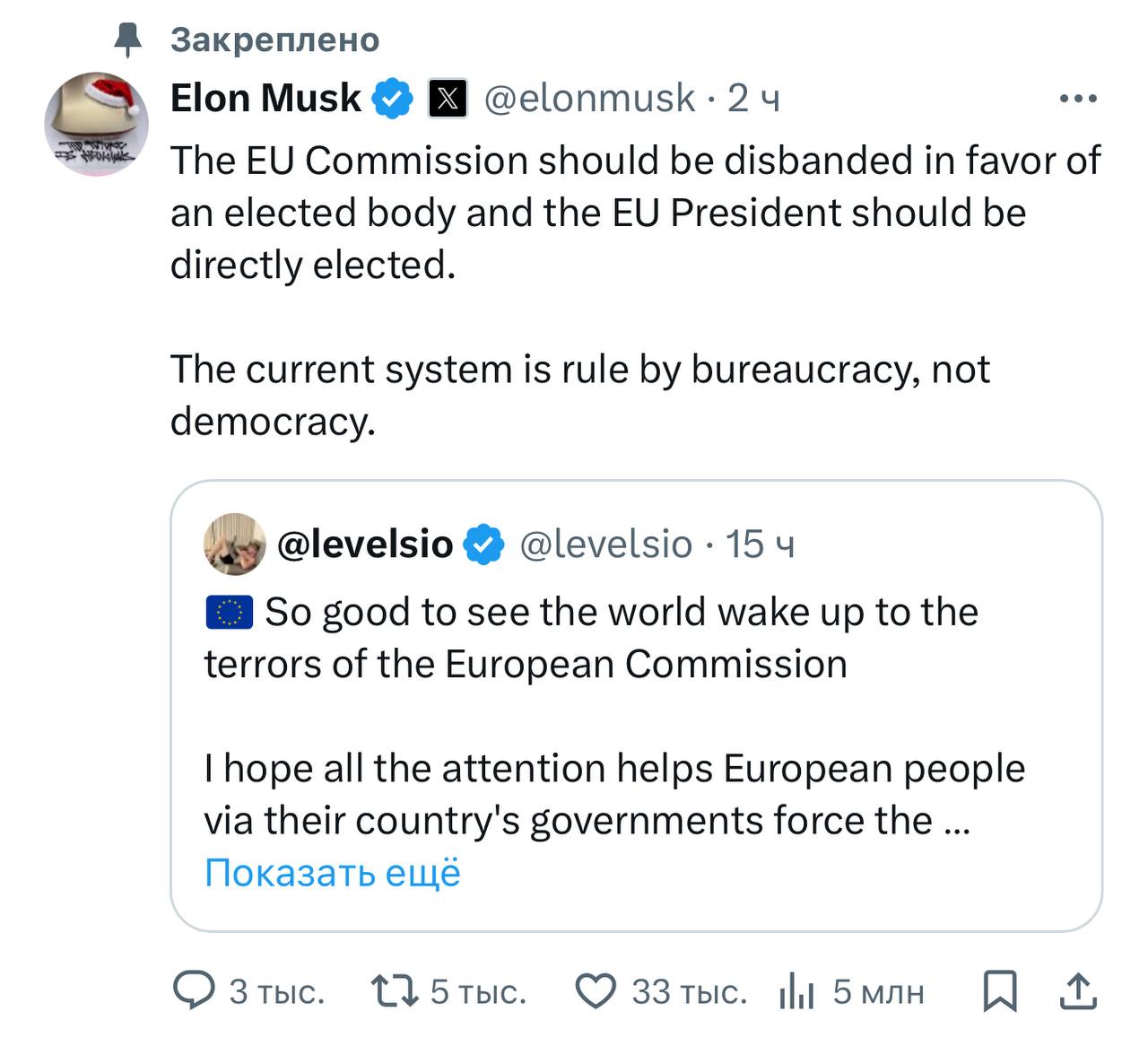 Илон Маск призвал распустить Еврокомиссию Еврокомиссию следует распустить заменив её выборным органом а президент ЕС должен избираться прямым голосованием Нынешняя система это власть бюрократии а не демократии написал он в Х Ранее Еврокомиссия оштрафовала его соцсеть на 120 млн долларов Сайт Страна X Twitter Прислать новость фото видео Реклама на канале Помощь