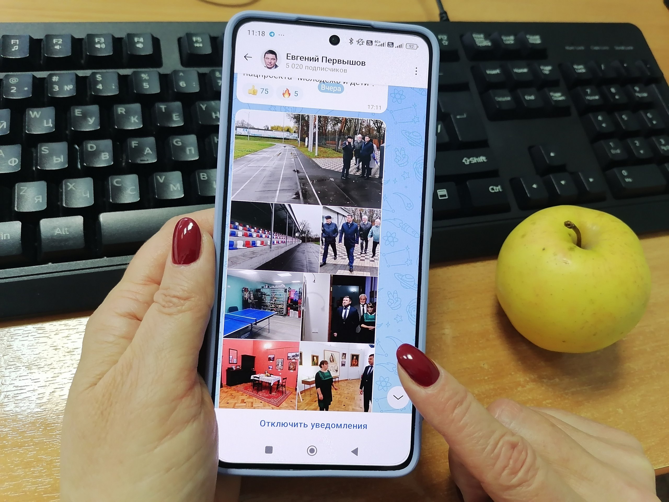 Аккаунт главы Тамбовской области Евгения Первышова появился в российском мессенджере МАХ в конце августа 2025 года За три месяца на него подписались более пяти тысяч человек Евгений Первышов делится новостями о работе региональной власти и своими инициативами Кроме того именно в мессенджере МАХ он размещает уникальный контент включая фото и видео В мессенджере МАХ также создан официальный канал правительства Тамбовской области В нем представлена только проверенная и актуальная информация о жизни региона Помимо этого в MAX открыты каналы министерства спорта области министерства социальной защиты и семейной политики области министерства образования и науки области министерства культуры области министерства топливно энергетического комплекса и жилищно коммунального хозяйства области MAX национальный мессенджер Сейчас его аудитория превышает 50 миллионов пользователей МАХ включен в перечень интернет сервисов доступных при ограничениях связи Наши новости в МАХ