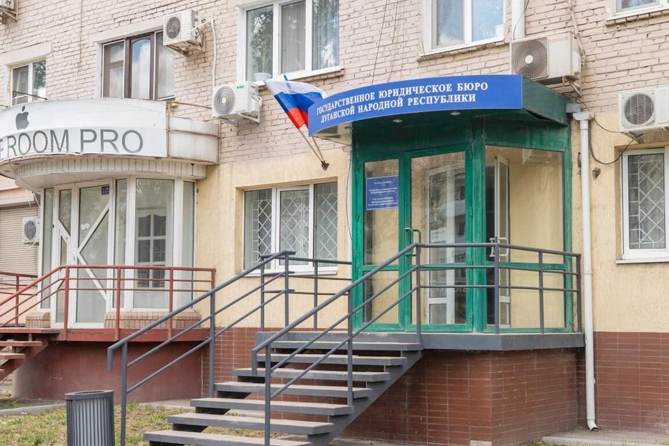 В Луганске открылось первое в Донбассе госбюро бесплатной юридической помощи Обратиться в бюро могут малоимущие граждане, участники СВО и члены их семей, инвалиды I и II группы, лица старше 70 лет, дети-сироты и оставшиеся без попечения родителей, усыновители, беременные женщины и родители в декретном отпуске, а также жители ЛНР, не имеющие подтверждающих документов. Обязательным условием является наличие удостоверения личности. - Сегодняшнее событие имеет огромное значение для жителей ЛНР, прежде всего для тех, кто в силу разных объективных причин не может себе позволить квалифицированную юридическую помощь, - сообщил председатель Правительства ЛНР Егор Ковальчук. - Это как раз один из элементов социальной поддержки и защиты. Уверен, что учреждение будет пользоваться огромным спросом и добросовестно и эффективно выполнять свои прямые обязанности. Директор госбюро в ЛНР Евгений Самохин заверил, что каждый обратившийся получит необходимую помощь и почувствует себя защищенным. Бюро работает с понедельника по пятницу с 8:30 до 17:30. В штате учреждения пять специалистов, и планируется расширение штата по мере необходимости.