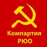 Аватар Телеграм канала: КПРЮО