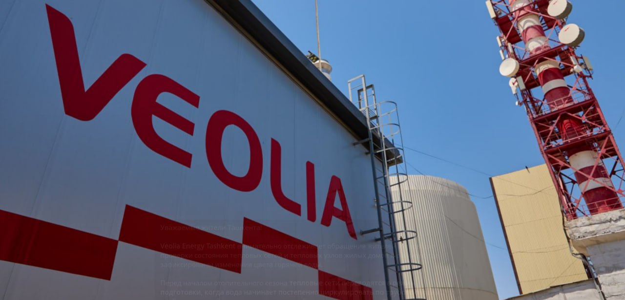 Veolia объяснила почему у части жителей Ташкента изменилась окраска горячей воды Компания Veolia Energy Tashkent прокомментировала обращения жителей столицы о появлении ржавого оттенка в горячей воде По данным компании изменение цвета связано с переходным периодом подготовки тепловых сетей к отопительному сезону Подробнее   anhor uz news veolia tashkent anhoruz Новости события мнения Мобильное приложение IOS Android