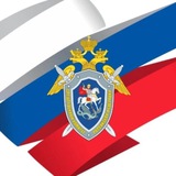 Аватар Телеграм канала: Следком Крыма и Севастополя