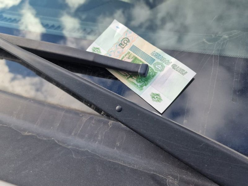 Камчатских автолюбителей одарили пятирублевыми купюрами В Петропавловске Камчатском неизвестные устроили аттракцион небывалый щедрости оставив на припаркованных автомобилях пятирублевые купюры сообщает РАИ КАМЧАТКА ИНФОРМ со ссылкой на краевого министра по чрезвычайным ситуациям Сергея Лебедева Сегодня утром выхожу на улицу и вижу кто то разбрасывается деньгами Под дворники автомобилей положили пятирублевые купюры Причём почти всем автомобилям стоящим в нашем дворе Весьма странное занятие Не знаю кто и зачем это делает но очевидно что это ненормальное поведение написал Сергей Лебедев КАМЧАТКА ИНФОРМ новости Камчатки в Telegram Фоторепортажи и эксклюзивные материалы на kamchatinfo com НАПИСАТЬ НАМ