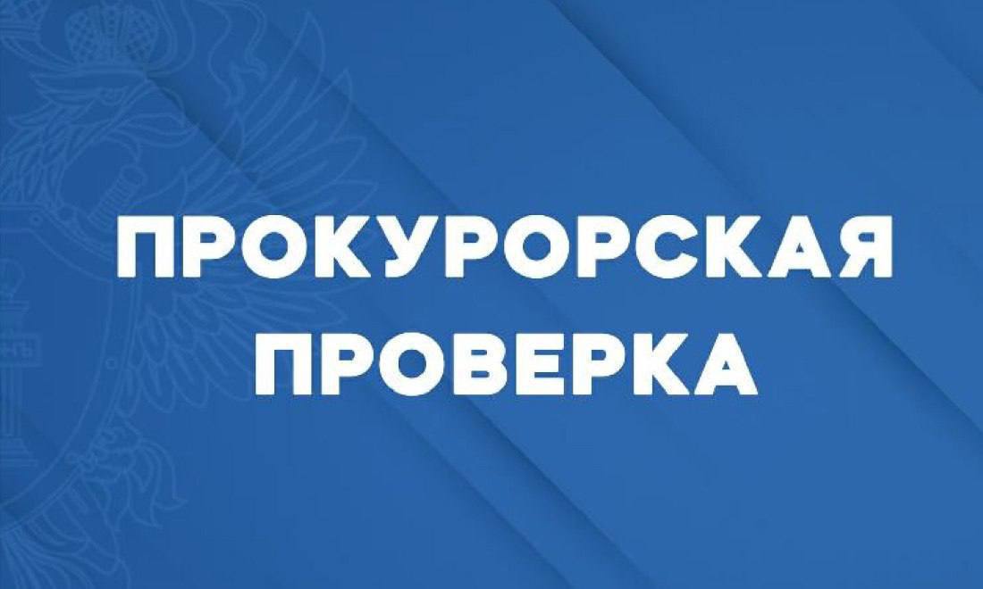 В Приютненском районе  прокуратура выявила факты самовольного занятия земельных участков  Прокуратура Приютненского района провела проверку соблюдения земельного законодательства, по результатам которой выявлены факты самовольного занятия земельных участков.  В рамках надзорных мероприятий, проведенных с участием специалиста Управления Росреестра по Республике Калмыкия, выявлены факты вспашки земельных участков, относящихся к категории «земли запаса», индивидуальным предпринимателем, осуществляющим деятельность на смежных земельных участках.  В этой связи прокурором района в отношении индивидуального предпринимателя возбуждены дела об административных правонарушениях, предусмотренных ст. 7.1 КоАП РФ, которые рассмотрены с назначением виновному лицу наказаний в виде административных штрафов.  Наш Телеграм-канал    Наша страница в «ВКонтакте»