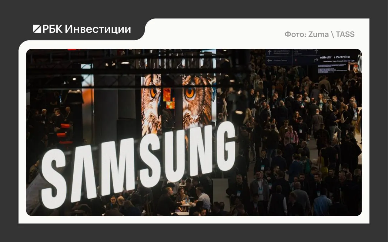 Капитализация Samsung превысила 1 трлн на фоне бума ИИ Акции Samsung Electronics в среду 6 мая выросли более чем на 16 за день доведя рыночную стоимость компании выше 1 трлн Драйвер ажиотаж вокруг искусственного интеллекта и резкий рост спроса на чипы памяти Samsung стала второй азиатской компанией после TSMC достигшей этой отметки Ралли поддержала и сильная отчетность квартальная операционная прибыль выросла более чем в 8 раз Еще один импульс рынку дала новость о том что Apple рассматривает Samsung как альтернативного производителя чипов Аналитики ожидают дальнейшего роста акций Подробнее Капитализация Samsung превысила 1 трлн на фоне роста спроса на ИИ Подписаться на канал Мы в Максе