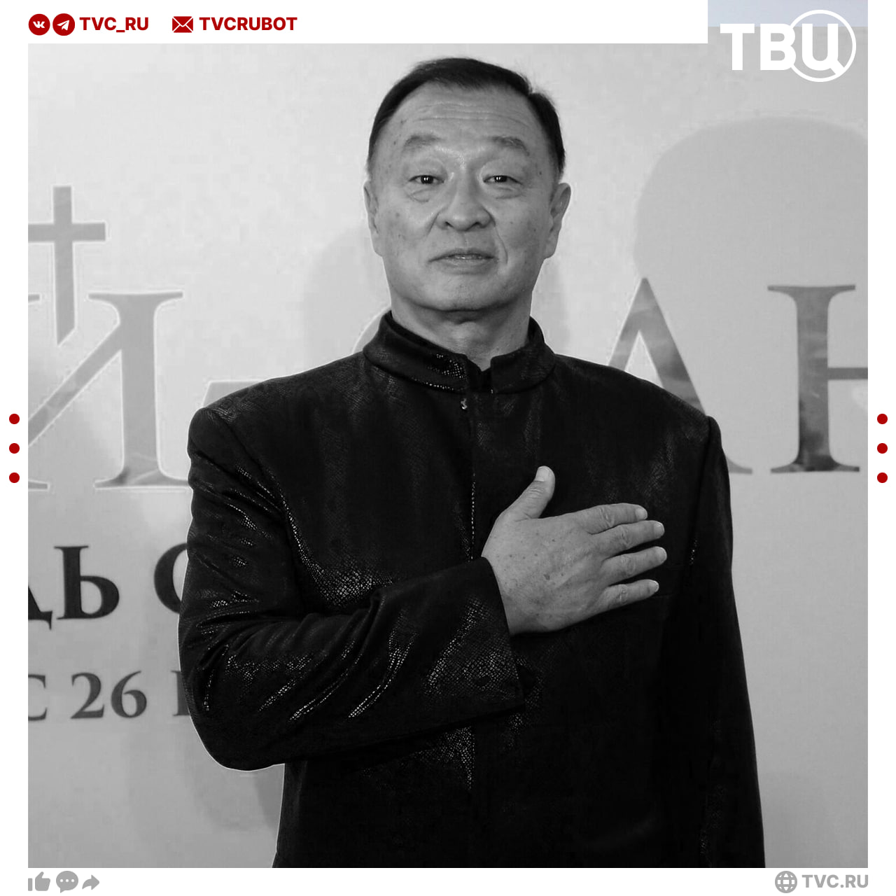 В возрасте 75 лет умер актер Кэри Хироюки Тагава сообщил портал Deadline со ссылкой на его семью Тагава в 2015 году принял православие и крестился в Москве в храме в честь иконы Божией Матери и подал на российское гражданство Актер известен ролями в фильмах Смертельная битва и Последний император Подписаться на ТВЦ в MAX