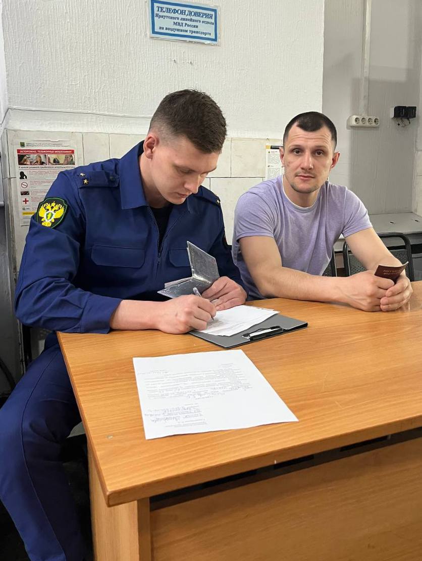 Байкало-Ангарская транспортная прокуратура контролирует соблюдение прав пассажиров в связи с задержкой рейса В аэропорту Иркутска задержан вылет рейса РД-578 авиакомпании «ИрАэро», следующего по маршруту Иркутск – Гуйлинь Камрань . По предварительной информации, вылет рейса перенесен с 13:00 до 20:00 05.05.2025 время местное . Байкало-Ангарской транспортной прокуратурой осуществляется контроль за соблюдением прав пассажиров. В аэропорту организован личный прием граждан. В случае нарушения прав пассажиры могут обратиться к дежурному прокурору Восточно-Сибирской транспортной прокуратуры по номеру телефона: 8-914-011-68-91.