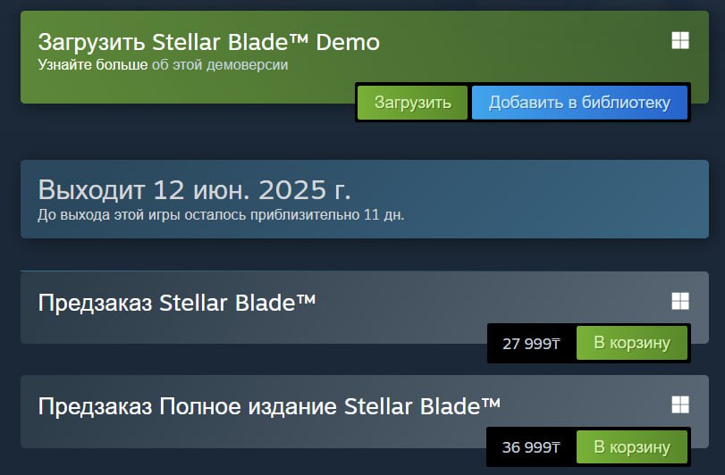 Stellar Blade везде Ранее ню-экшен был доступен только в странах, где работает сервис PlayStation Network, однако теперь игру можно купить в любом регионе Steam кроме российского , и привязка к сервису Sony не нужна. Так что видимо студии Shift Up удалось уговорить японских боссов, и теперь поиграть в хит смогут гораздо больше людей. Stellar Blade выходит 12 июня, игра будет защищена Denuvo. Мой Компьютер