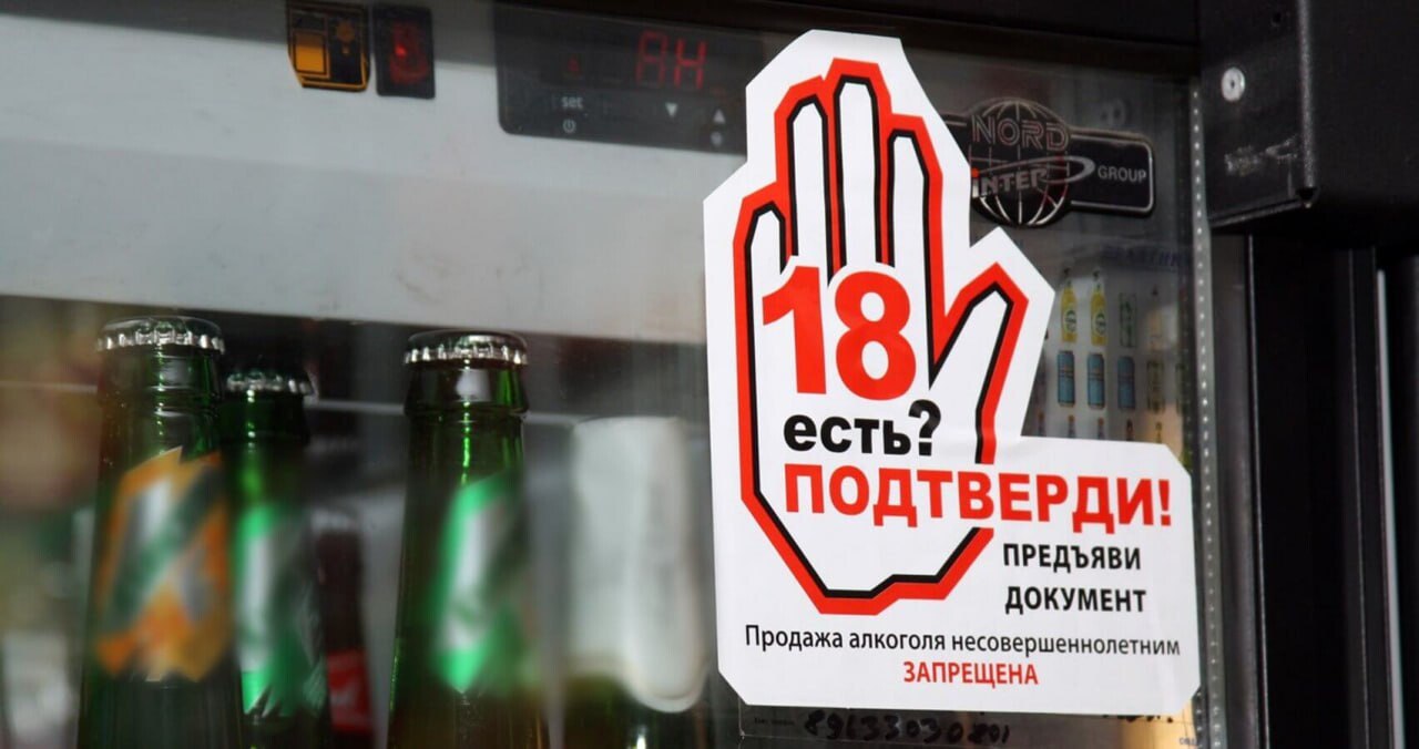 Магазин в Бердянске оштрафован на 150 тысяч рублей за продажу пива подростку «С учетом характера совершенного правонарушения, имущественного и финансового положения ООО „М“, суд назначил наказание в виде административного штрафа в размере 150 000 рублей», — сообщили в пресс-службе Запорожского областного суда. Нарушение произошло 14 марта 2025 года, когда продавец магазина реализовала бутылку пива объемом 0,45 литра подростку. Представитель организации признал вину в письменном заявлении. Суд квалифицировал действия по части 2.1 статьи 14.16 КоАП РФ. Закон запрещает продажу алкогольной продукции лицам младше 18 лет и предусматривает за это значительные штрафы для должностных и юридических лиц. Фото: Официальный Телеграм-канал Запорожского областного суда , VK и ОК и читайте новости на нашем сайте