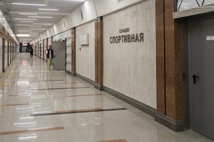 Станция Спортивная в Новосибирске готова к открытию Она получила заключение Ростехнадзора о соответствии техническим требованиям и нормам законодательства Об этом сообщил мэр города Максим Кудрявцев Таким образом долгожданный объект строительство которого сопровождалось рядом сложностей официально готов к приему пассажиров Все знают как долго и сложно шло строительство этого объекта и какое значение оно имеет для города Но сегодня мы видим результат современную станцию готовую обеспечивать комфортное и безопасное движение каждый день отметил Кудрявцев В настоящее время завершается оформление документации необходимой для начала работы 14 й станции новосибирского метрополитена
