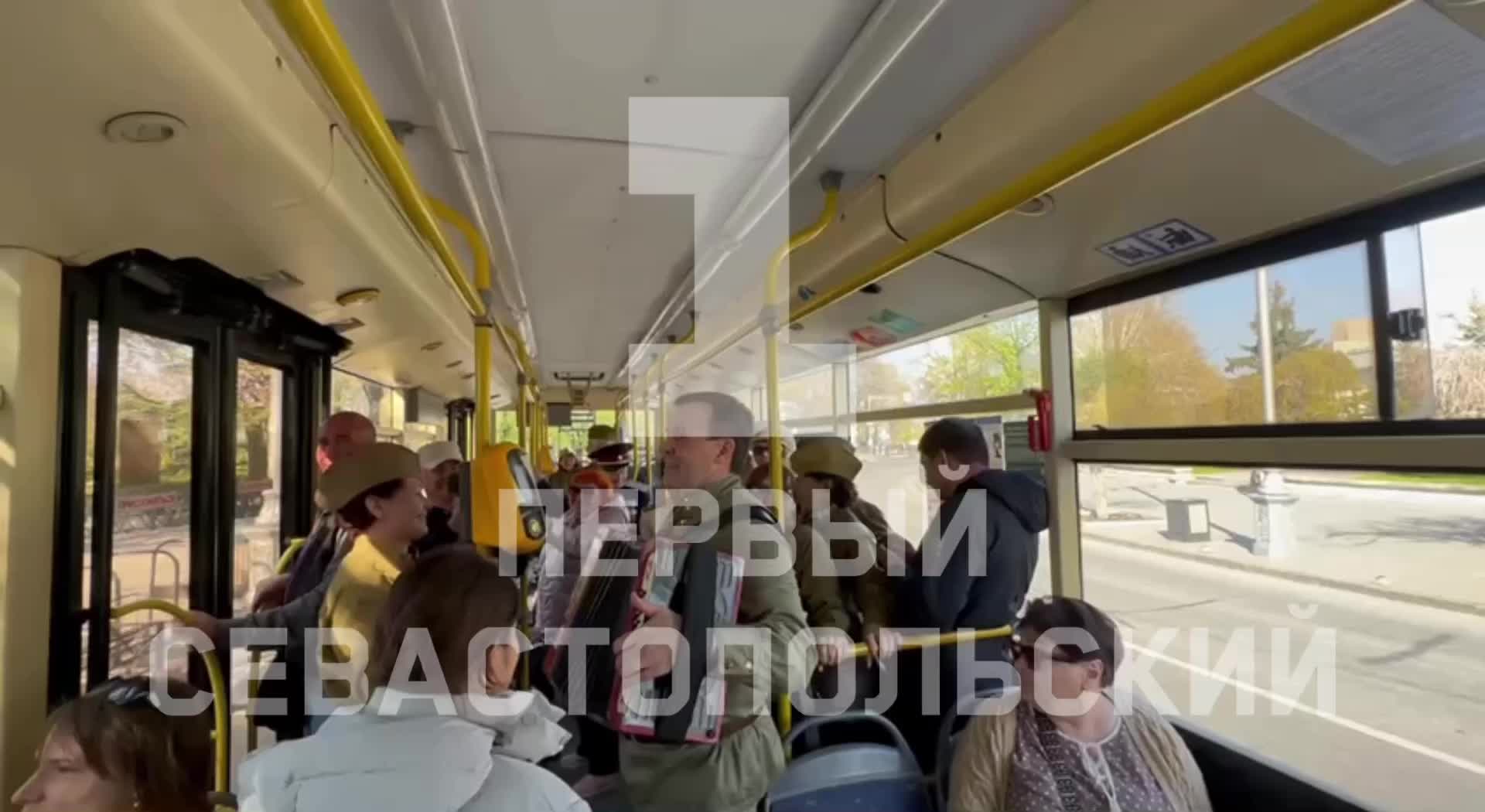 Гармонисты поздравляют севастопольцев с Днем Победы в общественном транспорте