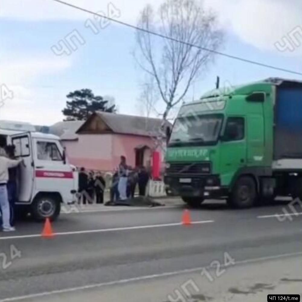 Фура сбила двух 11-летних девочек в Красноярском крае Трагедия произошла 7 мая в селе Тины. Как сообщает канал ЧП 124, девочки перебегали дорогу вне пешеходного перехода и попали под колеса фуры. Одна из них погибла на месте, вторая находится в реанимации. За рулем грузовика был 61-летний водитель.