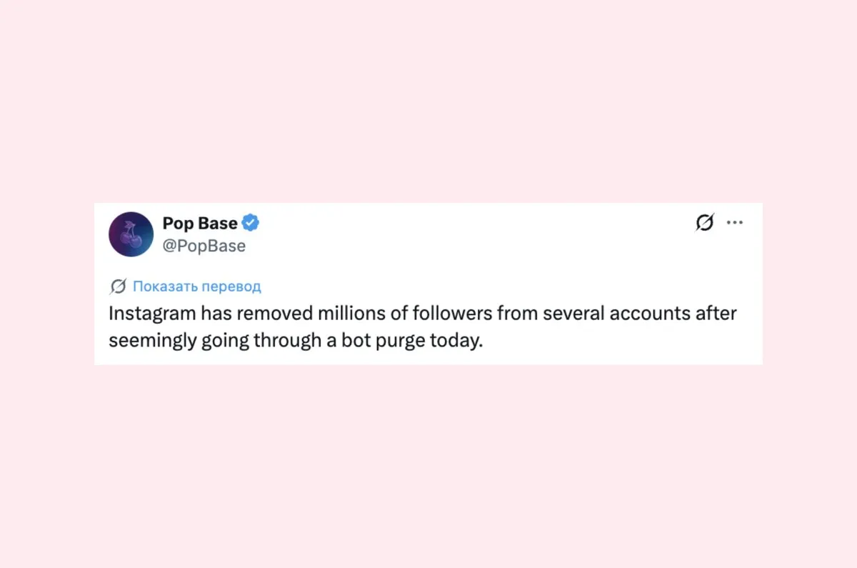 Instagram принадлежащий запрещённой Meta удалил десятки миллионов подписчиков у разных авторов Чистка задела как крупных звёзд так и обычных пользователей Причину официально не объявляли но предположительно это связано с борьбой с ботами vc ru services 2914813