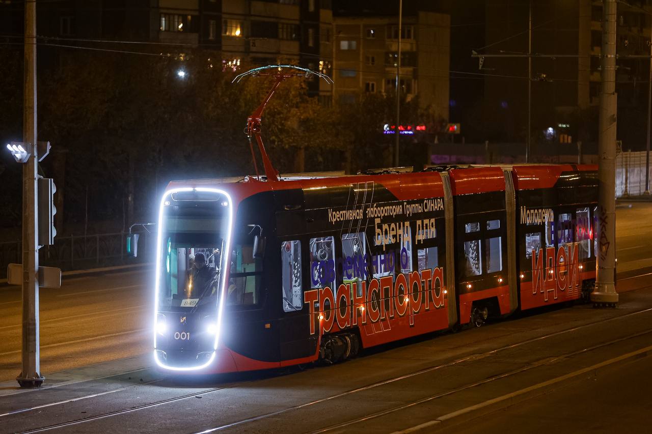 Новый трамвай компании Синара завершил испытания и получил сертификат соответствия Трамвай полностью низкопольный за счёт инновационной конструкции тележки и цельнометаллического кузова с композитами Межведомственная комиссия отдельно отметила наличие систем накопления энергии и системы гребнесмазки как положительных отличительных свойств трамвая Порядка 70 компетенций при изготовлении трамвая обеспечивается предприятиями входящими в Группу Синара Подпишись на MASHNEWS