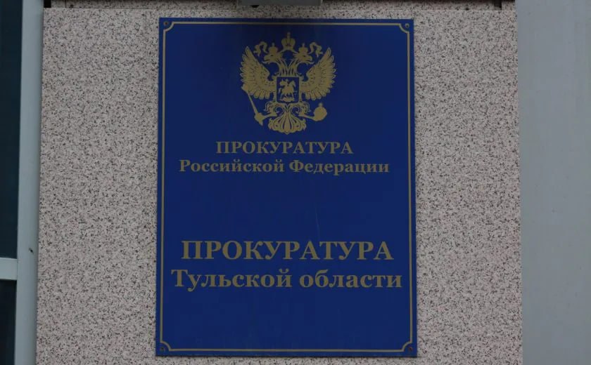 «Бонни и Клайд» из Узбекистана попались на закладках в Новомосковске    Мужчина и женщина 24 и 23 лет входили в организованную группу и размещали закладки в разных районах города. В сентябре и октябре 2024 года они спрятали шесть тайников с наркотиками, рассчитывая на дальнейший сбыт через Сеть. Мужчина также планировал получить крупную партию запрещенного вещества.    Оперативные службы задержали их в ходе спецмероприятий. У граждан из Узбекистана изъяли более 49 граммов наркотиков.    Суд признал их виновными. Мужчину приговорили к 12,5 годам колонии строгого режима, женщину — к 8,5 годам колонии общего режима.