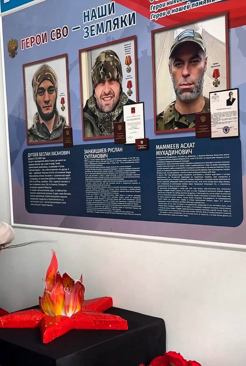 Мемориальную доску в память о погибших на СВО выпускниках Беслане Дугоеве Руслане Занкишиеве и Асхате Маммееве открыли в школе с Верхняя Жемтала gazetayuga