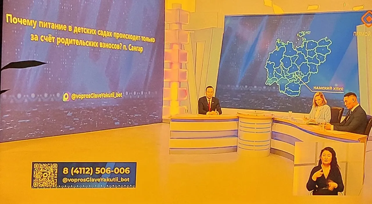 Глава Якутии Айсен Николаев в ходе прямого эфира ответил на вопрос жительницы Ленского района касающийся газификации Он пояснил что газификация населённых пунктов Ленского района проводится в рамках соглашения с компанией Газпром В программу уже включены три посёлка района Беченча Мурья и Батамай Основные работы по газификации выполнены остались вопросы по строительству ГРС Хочу вас заверить что в этом году я думаю скорее всего в сентябре газ у вас уже появится отметил глава республики Что касается стоимости газа Айсен Николаев сообщил что этот вопрос долго согласовывался с Газпромом и Федеральной антимонопольной службой В ходе своей поездки в Москву он дважды обсуждал эту тему с заместителем председателя правительства РФ Александром Владимировичем Новаком который дал положительное заключение по согласованной оптовой цене на газ В настоящее время ведутся окончательные расчёты и стоимость для жителей будет определена в ближайшее время прямойэфир деньреспублики