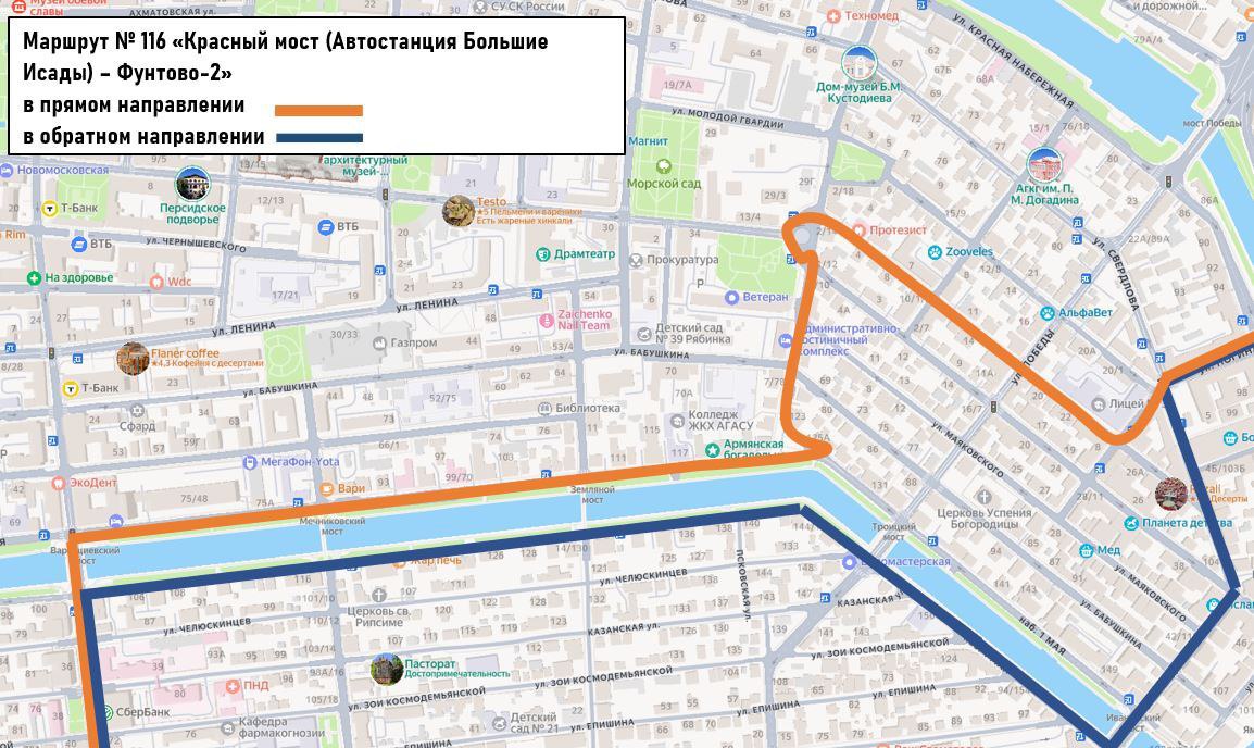 В Астрахани сегодня изменена схема движения общественного транспорта   Сегодня 9 августа в связи с проведением  «Астраханского Велопарада» будут введены временные изменения в движение общественного транспорта по следующим улицам:   Изменённые маршруты:  Маршруты № 4, 9, 10, 13, 30, 33, 38, 43, 52, 55, 85, 86, 116  Перекрытия улиц:  c 15:00 до 22:00: Площадь Ленина — улица Адмиралтейская — улица В. Тредиаковского  до улицы Красное Знамя  Улица Мусы Джалиля  от улицы Бабушкина до площади Ленина   С 19:00 до 22:00: Улица Ленина  от площади Ленина до улицы М.Аладьина  Улица М.Аладьина  от улицы Ленина до улицы Эспланадная  Улица Эспланадная  от улицы М.Аладьина до улицы В. Тредиаковского  Улица В. Тредиаковского  от улицы Эспланадная до улицы Адмиралтейской  Улица Адмиралтейская  от улицы В. Тредиаковского до площади Ленина   По сообщению ГКУ АО «Организатор перевозок», эти меры направлены на обеспечение безопасности участников велопарада и пешеходов. Просьба учитывать указанные изменения при планировании поездок
