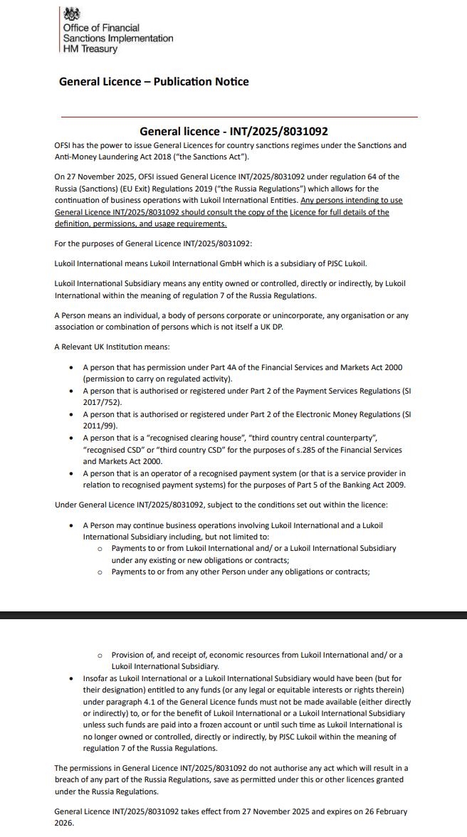 Великобритания отложила введение санкций против Lukoil International до 26 февраля 2026 года Санкции должны были вступить в силу незадолго до полуночи в пятницу 28 ноября Ждем США