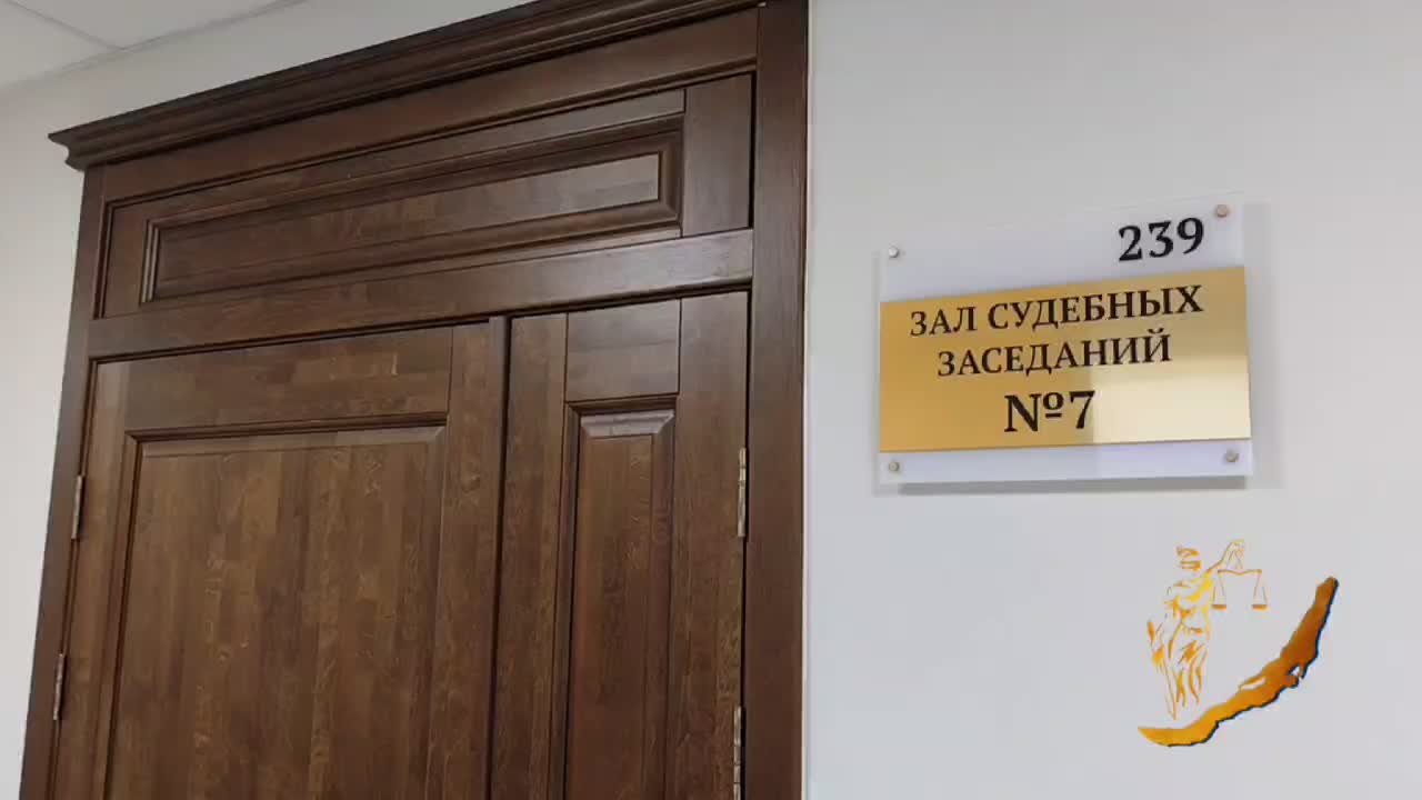 Иркутский программист осужден на 14 лет за госизмену