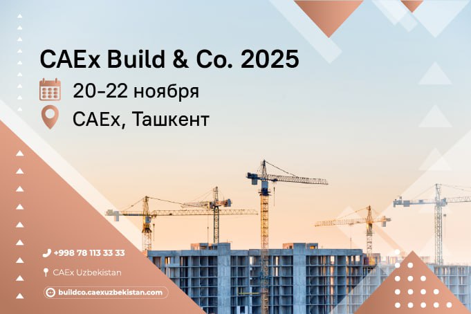 От строительства до дизайна в Ташкенте пройдет специализированная выставка repost uz welcome dizayneri на правах рекламы