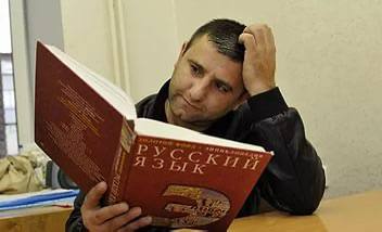 Каждый третий мигрант провалил экзамен по русскому языку В IV квартале 2025 года 35 иностранцев не сдали с первой попытки экзамен по русскому языку истории и основам законодательства сообщили в Минобрнауки С октября по декабрь экзамен прошли свыше 201 5 тыс человек многим потребовалась пересдача Тестирование обязательно для получения патента РВП или ВНЖ