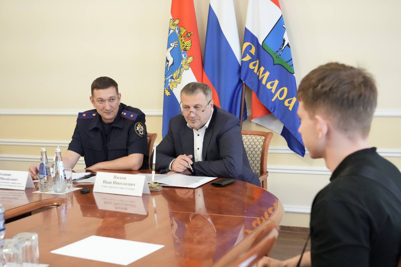 Руководитель следственного управления провел выездной прием граждан из числа детей-сирот и детей, оставшихся без попечения родителей  13 августа 2025 года руководитель следственного управления Следственного комитета Российской Федерации по Самарской области Павел Михайлович Олейник совместно с Главой городского округа Самары Иваном Николаевичем Носковым, сотрудниками следственного управления и руководителями профильных департаментов администрации городского округа Самары провел прием граждан из числа детей-сирот и детей, оставшихся без попечения родителей, по вопросам реализации их жилищных прав в регионе. На личный прием обратились 9 граждан указанной категории.   Павел Михайлович акцентировал внимание на том, что защита прав детей-сирот является одним из приоритетных направлений деятельности Следственного комитета России.  Офицеры ведомства не остаются в стороне от проблем детей-сирот, в том числе связанных с обеспечением их жилыми помещениями.  Руководитель следственного управления поинтересовался у каждого обратившегося заявителя о проблемных вопросах, связанных с обеспечением жильем. Всех граждан интересовали вопросы сроков, площади выделяемого жилого помещения и материальной помощи для покупки мебели и предметов первой необходимости.   Иван Николаевич подчеркнул, что со всеми гражданами проводилась системная работа на данном направлении. Выдача квартир будет осуществляться осенью 2025 года. Отдельно по каждому обратившемуся будет решаться вопрос по выдаче материальной помощи для приобретения предметов первой необходимости.  ‼ В завершение мероприятия Павел Михайлович отметил, что сотрудники следственного управления проконтролируют сроки предоставления жилых помещений детям-сиротам, а также качество бытовых условий их дальнейшего проживания.