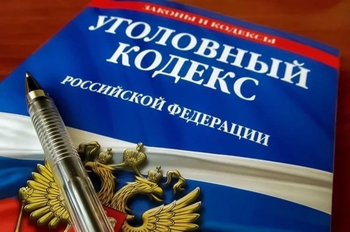 Председатель Следственного комитета России Александр Бастрыкин взял под личный контроль расследование уголовного дела в Приморском крае против председателя садоводческого товарищества. Члены товарищества обвинили женщину во время эфира федерального телеканала в пьянстве, дебошах, хищении 2 миллионов рублей и ДТП с участием ребенка. Возбуждено дело по статьям «Хулиганство» и «Умышленное повреждение имущества». Члены СНТ жалуются на бездействие местных органов и требуют наказания. Дело на контроле центрального аппарата Следственного комитета, подробности расследования будут доложены руководству. #ПриморскийКрай #СНТ #СледственныйКомитет #УголовноеДело #Расследование #Новости #Правосудие Подробнее