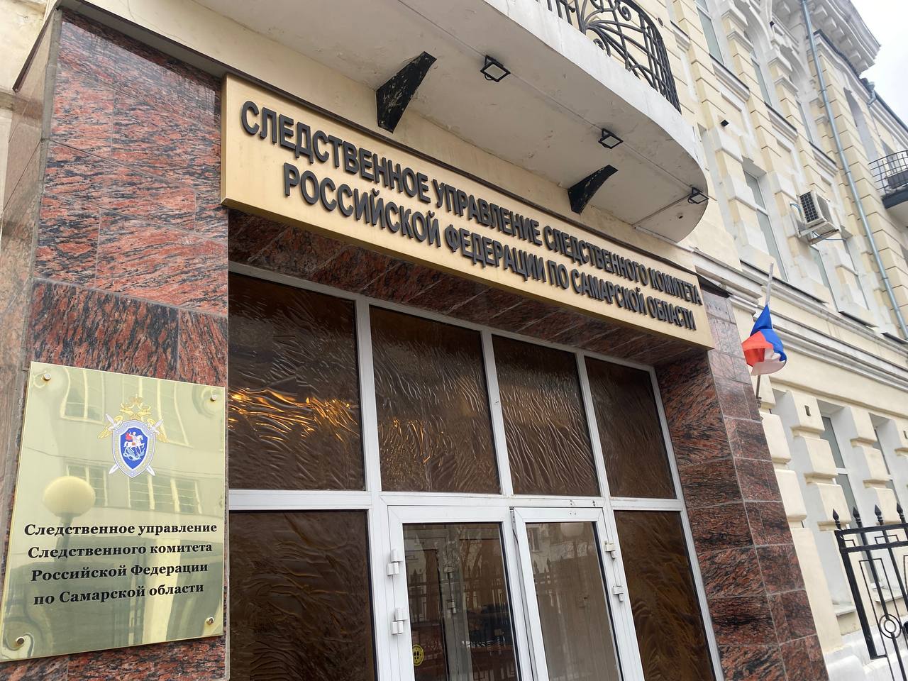 Следственный комитет возбудил уголовное дело после инцидента на аттракционе в Новокуйбышевске По поручению исполняющего обязанности руководителя Следственного управления СК России по Самарской области Александра Воеводина возбуждено уголовное дело по факту оказания услуг, не отвечающих требованиям безопасности. Поводом стала публикация в соцмедиа от 7 мая: сообщалось, что в парке Новокуйбышевска на аттракционе пострадал ребёнок — ему потребовалась медицинская помощь. Следователи уже начали проведение комплекса мероприятий для установления всех обстоятельств произошедшего. Ситуация находится на контроле регионального следственного управления.