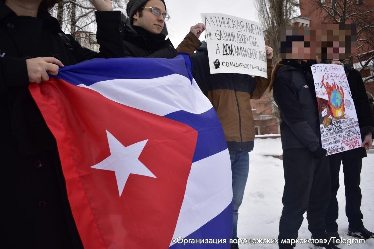 Воронежского марксиста оштрафовали на 10 тысяч рублей за пикет против похищения США президента Венесуэлы Ранее Артёма Есикова забрали на разговор прямо с учебных занятий Акция была проведена 5 января от имени Организации воронежских марксистов