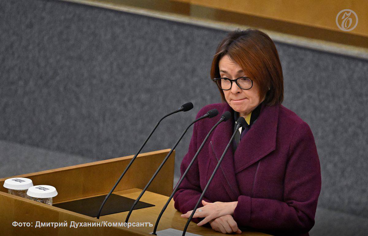 Российская экономика выйдет из состояния перегрева в первом полугодии 2026 года заявила Эльвира Набиуллина Экономика продолжает возвращаться к траектории сбалансированного роста что подтверждается замедлением инфляции По нашим оценкам она выйдет из состояния перегрева в первом полугодии следующего года сказала она Подписывайтесь на Ъ Оставляйте бусты