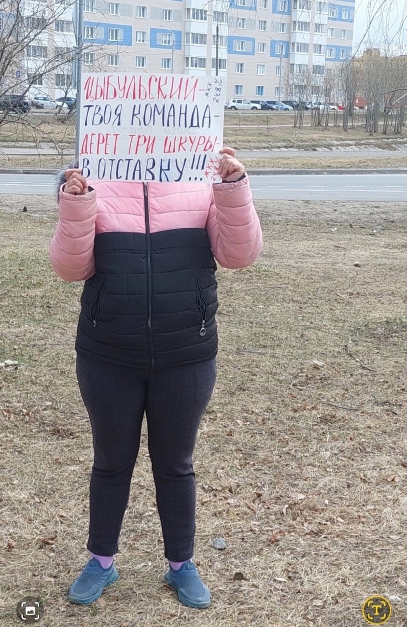 В Северодвинске прошли одиночные пикеты за отставку губернатора Архангельской области Жительницы Северодвинска провели одиночные пикеты за отставку губернатора региона, единоросса Александра Цыбульского. В их руках были плакаты «Цыбульский — твоя команда дерёт три шкуры — в отставку!!!» и «Прекратить террор коммунальный!!! ЖКХ или ЕДА??? Цыбульский, сократи себе доход!!! В отставку!!!». «30 с лишним лет народ оплачивает коммунальные платежи и посмотрите в каком состоянии находятся коммуникации, какого качества вода, в каком состоянии подъезды, дворы, система электроснабжения... и прочее...», — прокомментировала пикет жительница города Елена Андреева. Жители Архангельской области регулярно выходят в анонимные одиночные пикеты за отставку губернатора-единоросса и против повышения тарифов ЖКХ. С 1 июля власти Архангельской области собираются повысить тарифы на 24,8%. Разозлённые таким решением люди выражают недовольство увеличением зарплаты единоросса Цыбульского при том, что некоторые жители региона живут на минимальный доход в месяц — 17 000 руб. #северодвинск Подписаться Помочь RusNews