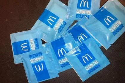 В Петербурге выставили на продажу 8 влажных салфеток из McDonald s за 25 млн рублей  Автор объявления на «Авито» также отметил, что готов поменять их на премиальный автомобиль.  Но все же с ценой продавец немного прогадал. На платформе можно найти более 70 предложений о продаже салфеток McDonald’s. Цена их начинается от 15 рублей.    Авито   : СПб — отдай свой буст нам