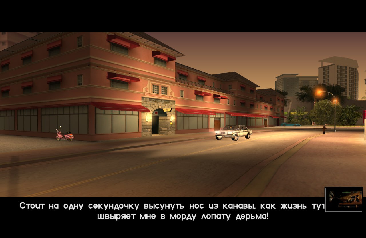 В GTA Vice City теперь можно поиграть прямо в браузере DosZone дропнули полноценную веб версию легенды из детства Это та самая оригинальная Vice City со всеми механиками и открытым миром а не убогий ремастер Сначала прилетает небольшой файл весом всего 56 МБ а весь остальной контент докачивается пока вы играете Есть единственный минус без лицензии доступна лишь демка Ловим ностальгию здесь