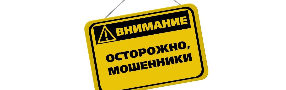 Житель Ленинского района передал на сохранение курьерам мошенников более 8 6 миллионов рублей В полицию Ленинского района с заявлением обратился гражданин 1958 г р который пояснил в ноябре 2025 года позвонил сотрудник Росфинмониторинга и сообщил что поступила информация что сохранность накоплений мужчины находится под угрозой после чего настоятельно рекомендовал уберечь свои денежные средства переместив их на безопасный счет Заявитель послушал и последовал инструкции снял свои накопления и передал курьеру на проспекте Ленина Далее по указаниям мошенника гражданин обналичил еще несколько счетов и также передал деньги неизвестному лицу на улице Чехова Общий ущерб составил более 8 6 миллионов рублей Возбуждено уголовное дело по ч 4 ст 159 УК РФ Мошенничество в особо крупном размере Подписаться на нас в МАХ max ru mvd76 Полиция ЯрославскаяОбласть Мошенники УголовноеДело Профилактика