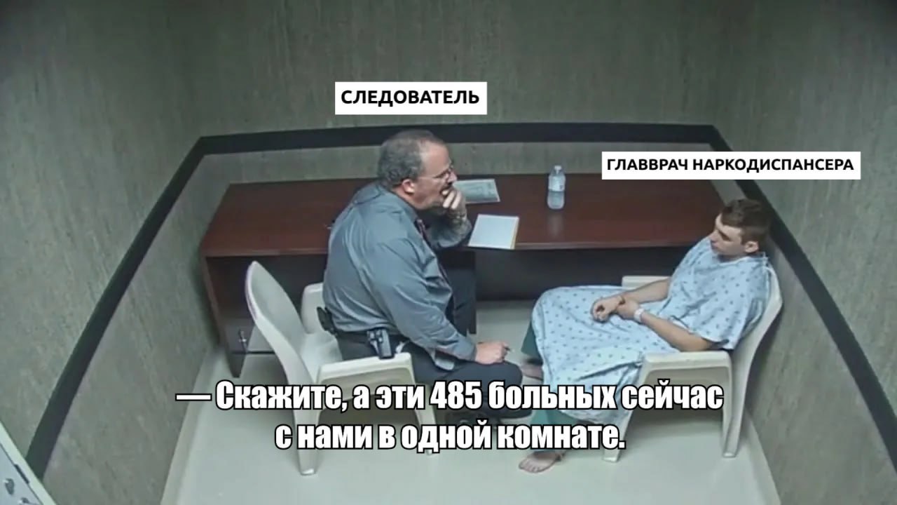 Главврач наркодиспансера придумал 485 больных чтобы выполнить госплан от башкирского Минздрава За это получил уголовку Кому как не Руслану Арсланову знать что пациентов много не бывает особенно когда от этого зависит премия Начальство требовало выполнить план по оказанию стационарной помощи и врач решил помочь статистике Оформил полтысячи липовых медкарт на несуществующих людей и отчитался на все 100 В реальности госплан провалился а бюджет Башкортостана потерял 5 6 миллиона рублей Зато Арсланов получил 321 тысячу премии Суд оценил его творческий подход в два года колонии поселения и дал запрет руководить больницами Mash Batash Подпишитесь на ufa rb