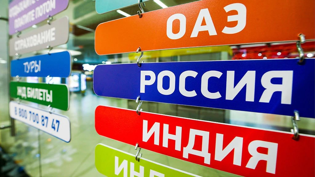 Правительство планирует продлить льготу по НДС для туроператоров до 2030 года сообщает Ведомости   Журналисты отмечают что эту идею уже поддержало Минэкономразвития Максим Решетников глава ведомства заявил что такая мера помогает компаниям уменьшить свою налоговую нагрузку Благодаря этому создаются условия для снижения цен на отдых в России