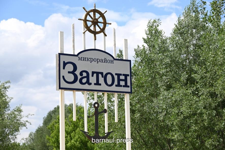 В барнаульском микрорайоне Затон сняли режим «повышенной готовности» По состоянию на утро 3 июня уровень воды в Оби около Барнаула составил 478 см, за прошедшие сутки он упал на 15 см. Сегодня в связи со стабилизацией паводковой ситуации принято решение снять режим «повышенной готовности» в микрорайоне Затон для органов управления и сил Центрального районного звена Алтайской территориальной подсистемы единой государственной системы предупреждения и ликвидации чрезвычайных ситуаций. На территории микрорайона прекращено круглосуточное дежурство оперативной группы и аварийно-спасательного формирования управления ГОЧС по г.Барнаулу. Продолжает действовать ограничение движения на остров Шубинский, транспортная и пешеходная связь осуществляется по понтонному мосту. Паводковая ситуация находится на контроле в администрациях города Барнаула и Центрального района.