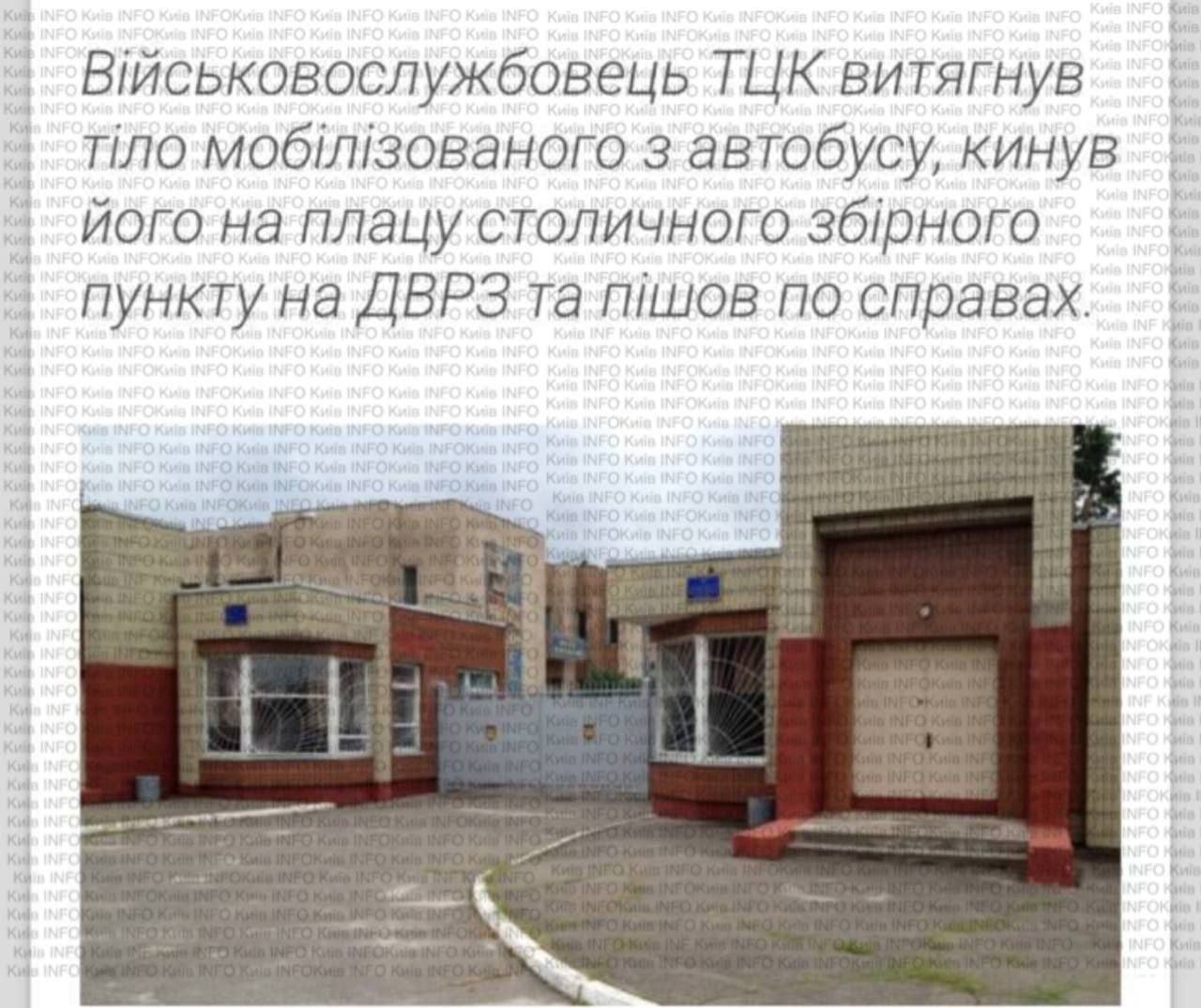 В Киеве сотрудник ТЦК до смерти избил мобилизованного мужчину в автобусе, по пути в воинскую часть. Прибывшие на место военные отказались его принимать.  По данным следствия, мужчина подвергался избиению шокером, его били головой об пол, ногами по голове.  11 мая подозреваемому было официально предъявлено обвинение. Ему грозит от 8 до 12 лет лишения свободы.