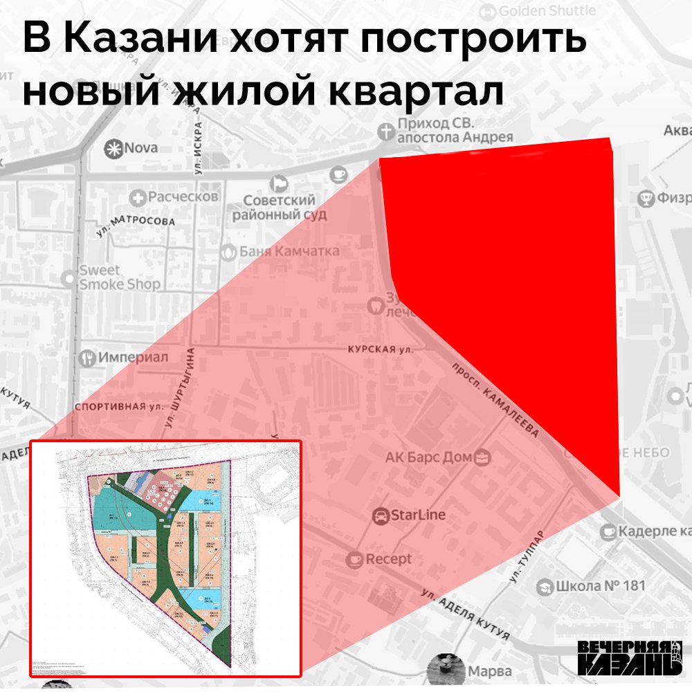 На месте старого казанского аэропорта хотят возвести квартал на 9 5 тысяч жителей В районе Седьмое небо планируют построить 13 высоток школу три детсада поликлиники деловой центр и не только Проект проходит антикоррупционную экспертизу   Вечерка в MAX в Telegram