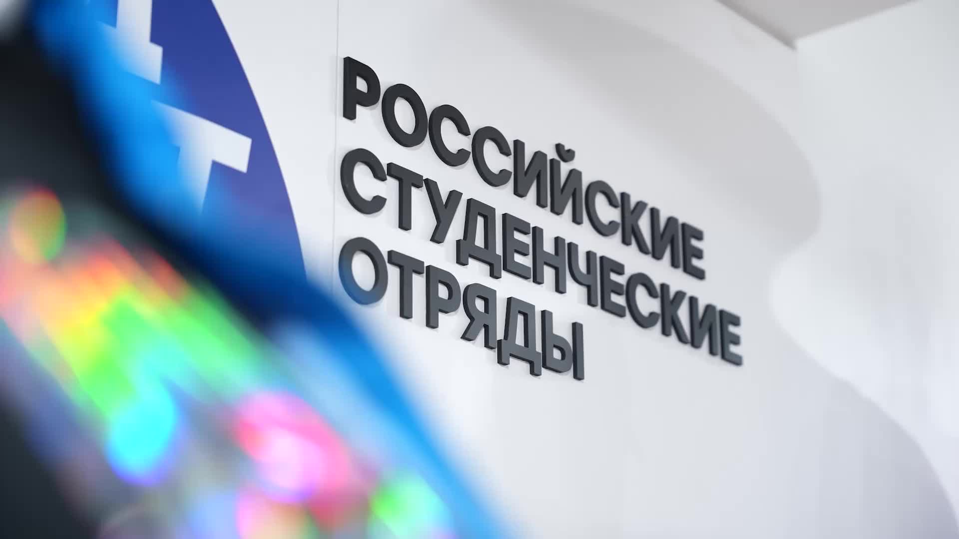 Камчатское отделение РСО и правительство подписали соглашение о сотрудничестве