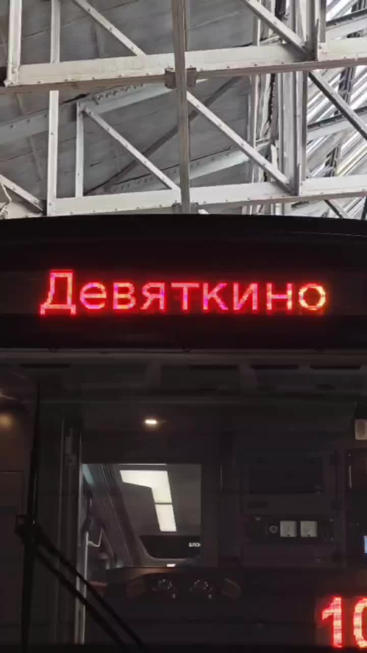 ОЭВРЗ завершил поставку поездов Балтиец для Петербургского метрополитена