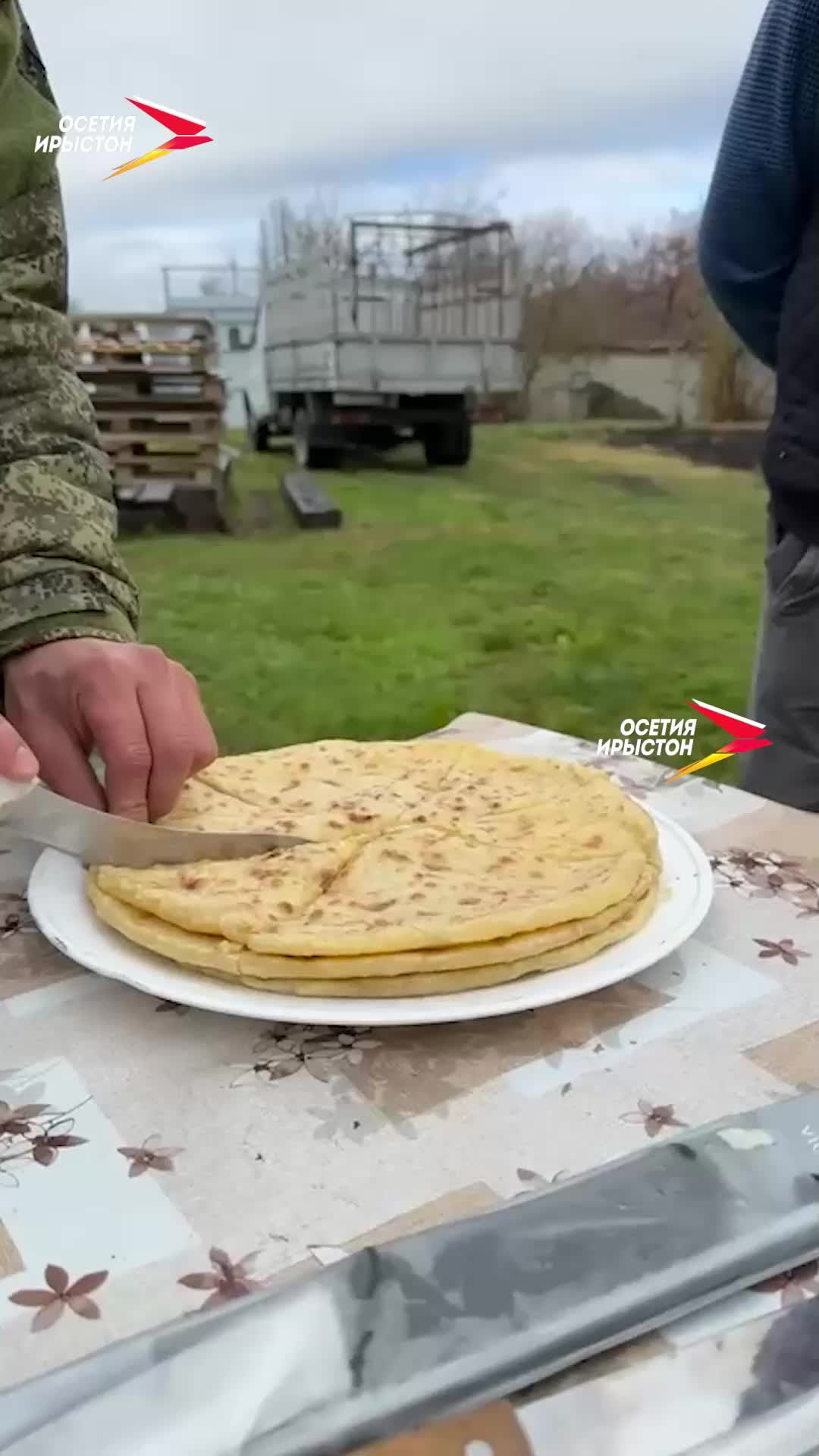 В Осетии стартуют празднования Джеоргуба с жертвоприношением быка