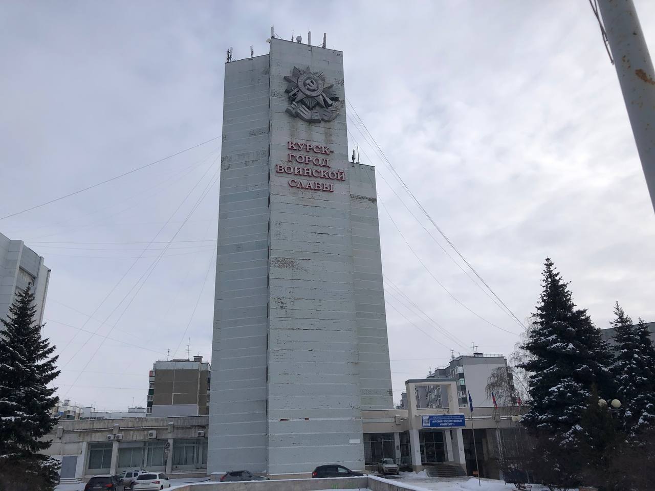 В Курске планируют реконструировать фонтан напротив мемориала на ул. Карла Маркса   Проект обустройства прилегающей территории представили врио первого замгубернатора Александру Чепику. Как пояснила замглавы администрации Курска Ольга Гранкина, сопроектирование было с участием общественности, ветеранов. С учетом расположения - рядом с мемориалом - территорию рассматривают как зону отдыха: фонтан, две небольшие тихие зоны, возможность размещения тематических экспозиций: неподалеку расположен выставочный центр «Курск - Город воинской славы».  Фасад высотки предстоит приводить в порядок. «Лапшу» из проводов на здании тоже нужно убирать, отметили участники объезда.  Сейм   Курская область