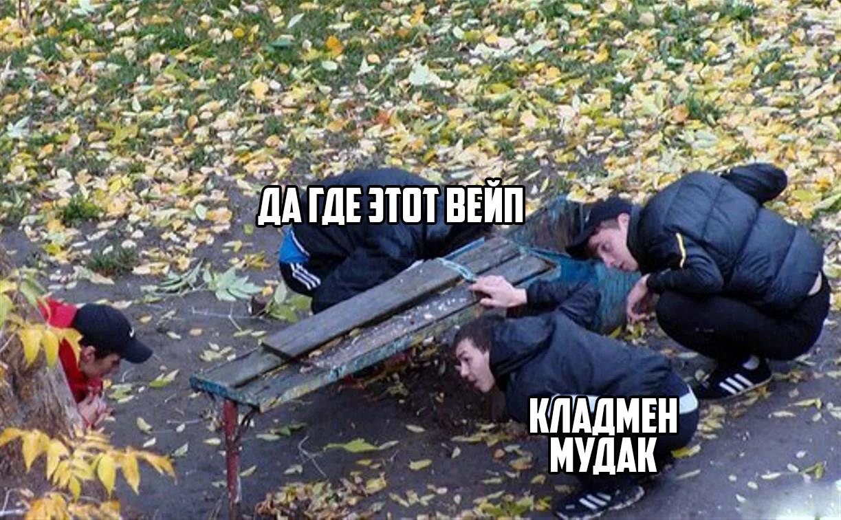 В Госдуме предложили приравнять вейпы к наркотикам и ввести такое же наказание за их распространение По словам инициаторов ответственность за употребление и продажу электронных сигарет должна быть ужесточена так как вейпы это наркотики