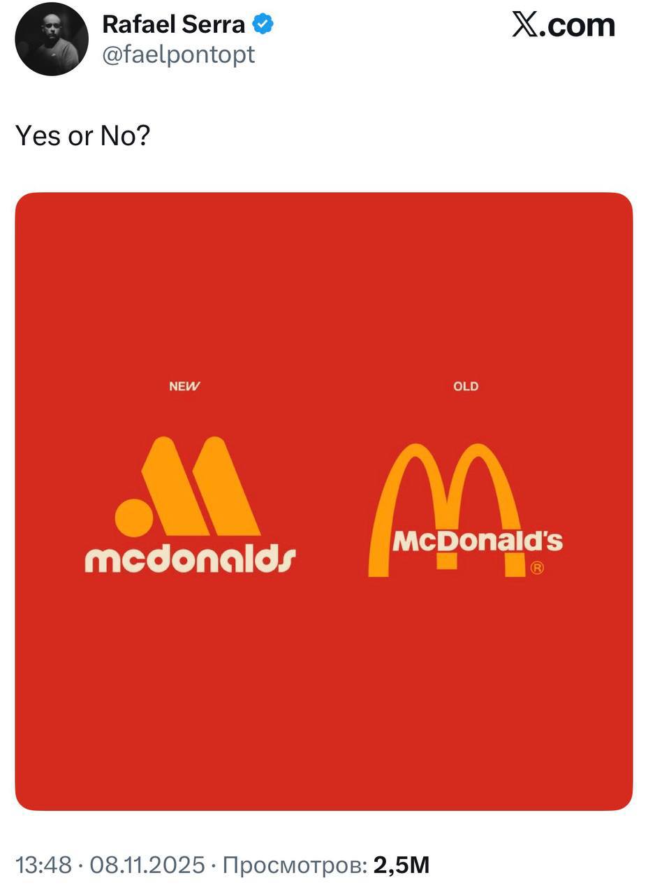 Анекдот дня дизайнер предложил новый логотип для Макдоналдса но случайно пересоздал Вкусно и точка В итоге пост набрал аж 2 5 млн просмотров и многочисленные шутки от российских пользователей X investingcorp
