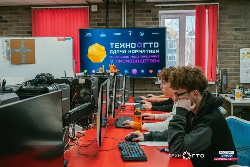 Школа МЧС в Хабаровске стала площадкой ТехноГТО Школьники смогут получать до 10 баллов к ЕГЭ В 2026 году в краевой столице откроется ещё одна точка притяжения для юных технарей Статус стационарной площадки для сдачи нормативов ТехноГТО получило учебное заведение МЧС в Хабаровске ТехноГТО это 13 модулей с заданиями приближенными к реальной жизни от кибербезопасности до работы с ИИ и космическими снимками Что даёт площадка Очные испытания прямо в городе Успешно сдал два норматива получил золотой знак отличия Он попадает в госреестр и даёт выпускникам до 10 баллов к ЕГЭ при поступлении в вузы Регистрация на очную сессию откроется весной 2026 года Хабаровск в числе лучших Всего в этом году право открыть такие площадки получили 124 организации из 52 регионов Мы в их числе Проект реализуется при поддержке платформы Россия страна возможностей Кружкового движения НТИ и Движения Первых Читать подробнее Хабаровск ТехноГТО ШколаМЧС