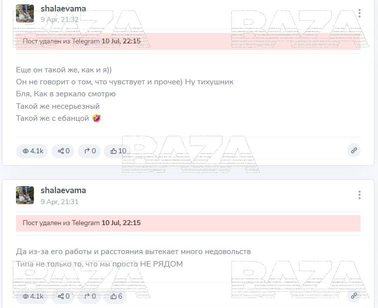 Блогерша рассказала, что летала в закрытый аэропорт Ростова на самолете с возлюбленным. Но, судя по опубликованному ею видео, самолет не гражданский, а военный аэропорт Платов не принимает гражданские рейсы уже три года . Когда на её видео обратили внимание журналисты ростовского издания 161. ru, она удалила публикации. «Кто сказал, что самолеты в Ростов не летают? Просто не все и не для всех», — так начинается видео блогерши Марии Шалаевой из Екатеринбурга. Она рассказывает, как с 3-летним сыном и неким мужчиной которого Мария называет «возлюбленным», «человеком Кремля», «Мистером Х» слетала в Ростов-на-Дону на военном самолете и сходила там в дорогой ресторан. В видео много интересного — например, Шалаева показывает своего сына в кабине самолета и утверждает, что пилоты угостили ребенка чипсами. А встречает Марию с ребенком и «Мистером Х» у самолета в аэропорту очень дорогая иномарка. Судя по удаленным Шалаевой публикациям в её телеграмм-канале с которыми ознакомилась «База» , в Ростов с «возлюбленным» она прилетала и ранее: в январе этого года, блогерша публиковала фото из зимнего аэропорта Платов. Тогда Мария писала, что январская поездка была внезапной, и она была записана на маникюр в Екатеринбурге, но, когда узнала про полет в Ростов, попросила своего мужчину записать её на маникюр в Ростове, «и он записал!», отметила Шалаева. На многочисленные вопросы о мужчине, Шалаева отвечает, что у них отношения на расстоянии сама Мария в разводе , и они не видятся иногда по две недели. Также блогерша написала, что он «не из Екб», «не военный! И не ФСБ! Я теперь знаю, кто он, но говорить нельзя». После ряда публикаций, Шалаева удалила видео в Инстаграм , а также удалила многие публикации в своем телеграмм-канале, сделав его закрытым. Ростовские журналисты написали ей с просьбой о комментарии, но Мария не ответила. Принадлежит компании Meta, признанной экстремистской на территории РФ. Подписывайтесь, это Baza
