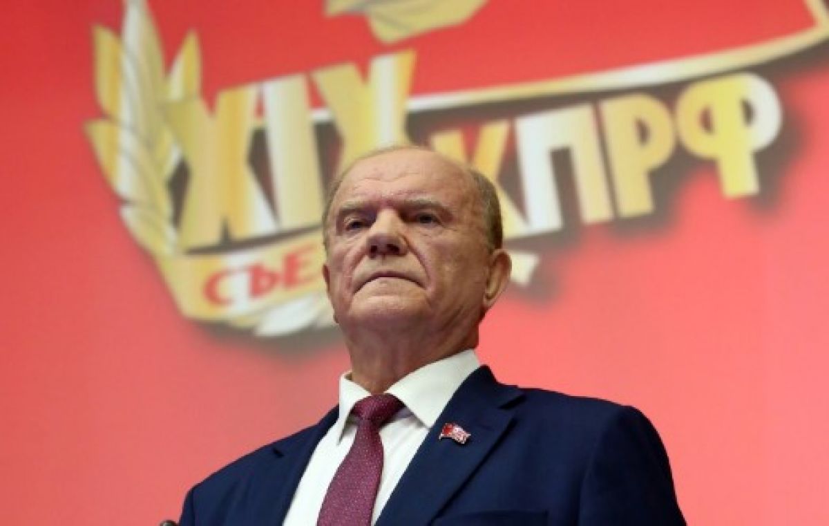 Геннадия Зюганова переизбрали председателем ЦК КПРФ Геннадия Зюганова переизбрали на пост председателя ЦК КПРФ. Переизбрание состоялось на XIX съезде партии. ↗ Прислать новость Подписаться