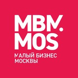 Аватар Телеграм канала: MBM.MOS | Малый бизнес Москвы